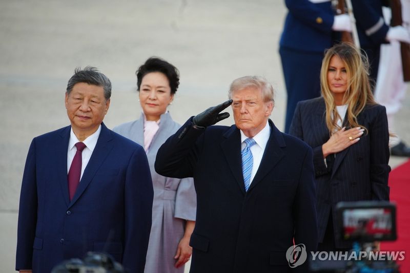 미중 정상 부부 (출처=연합뉴스)