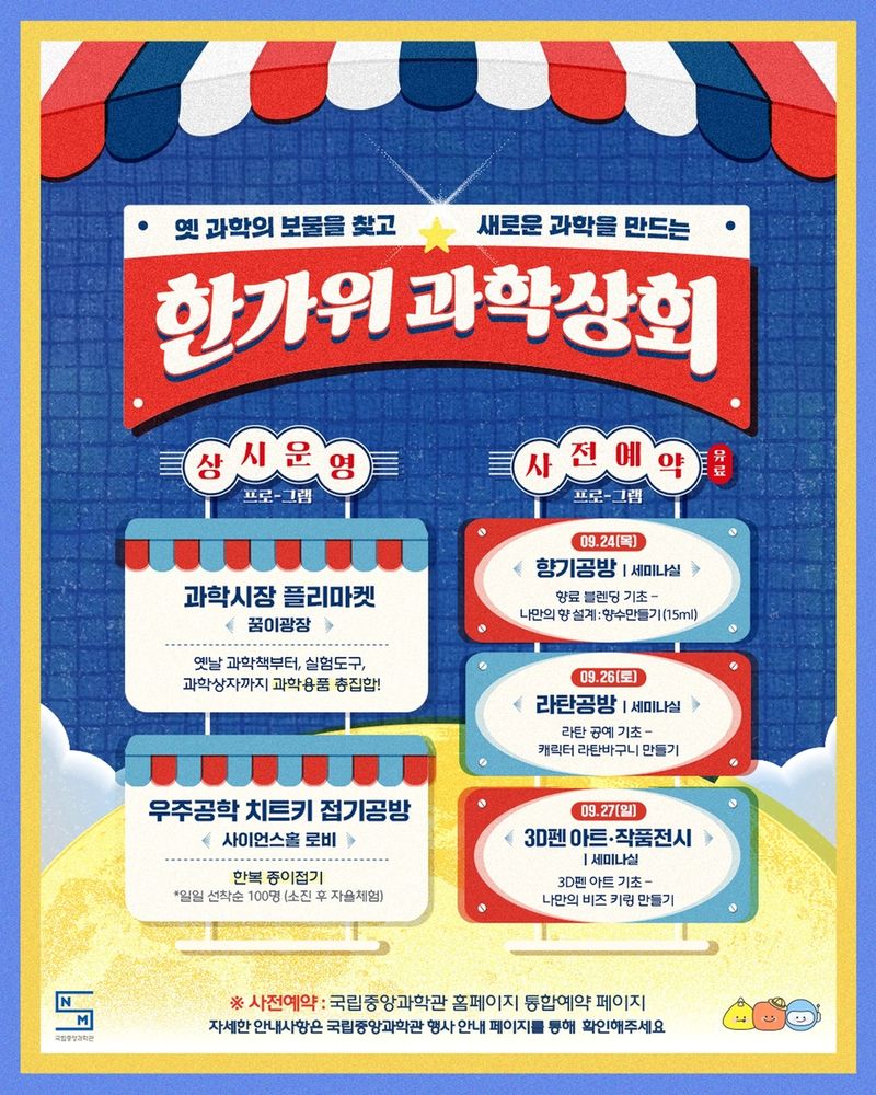 연합뉴스 제공