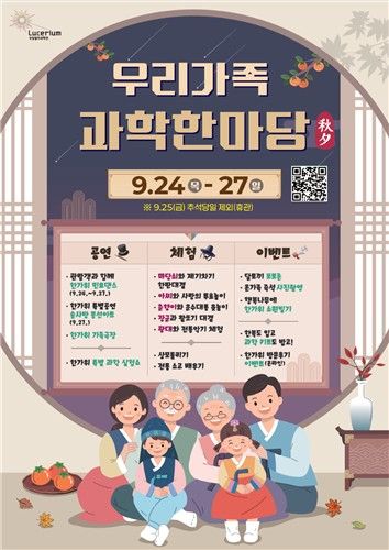연합뉴스 제공