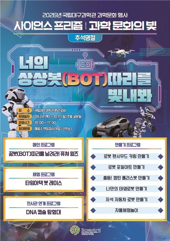 연합뉴스 제공