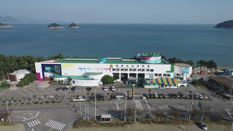 여수 해양수산과학관