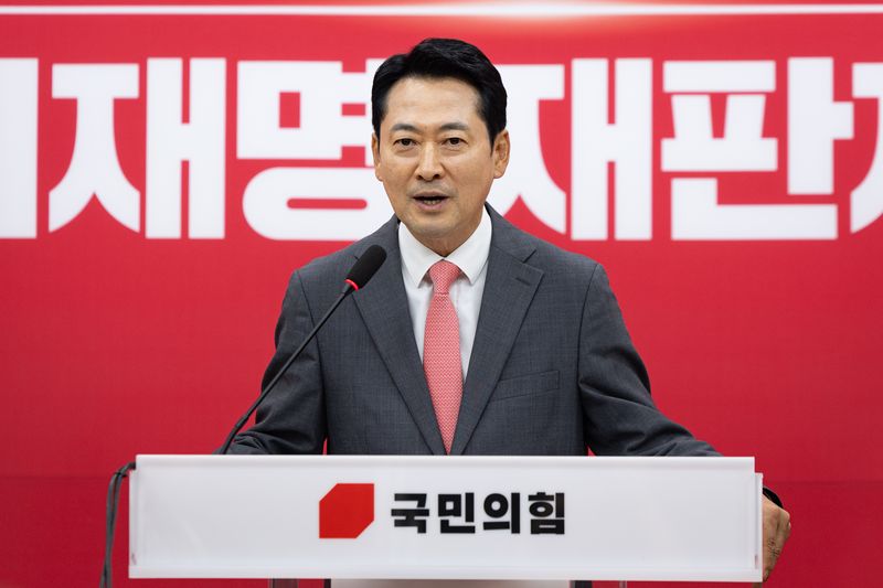 장동혁 국민의힘 대표가 지난 23일 서울 여의도 국회에서 현안 기자회견을 하고 있다. 2026.9.23 ⓒ 뉴스1 유승관 기자