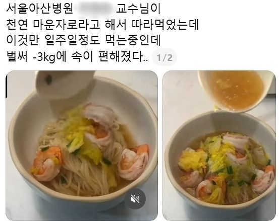 사진=온라인 커뮤니티