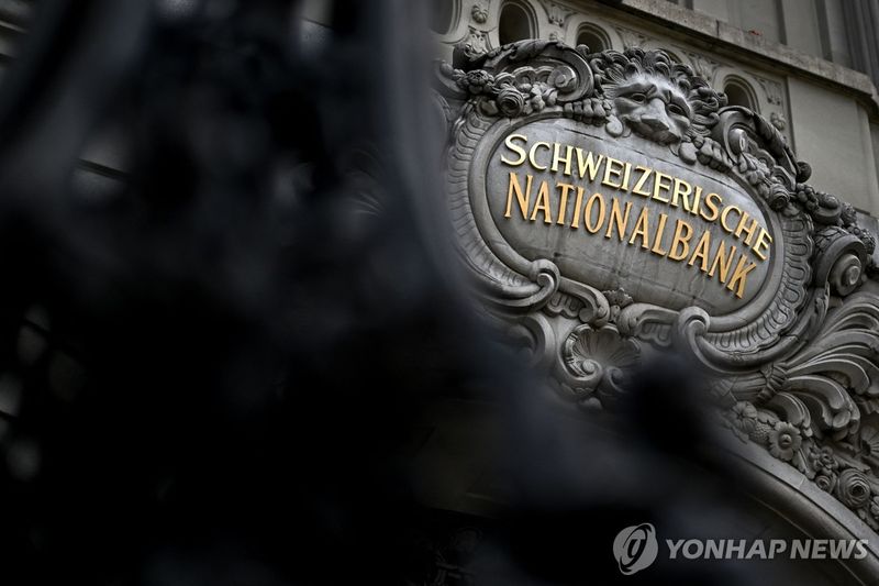 연합뉴스 제공