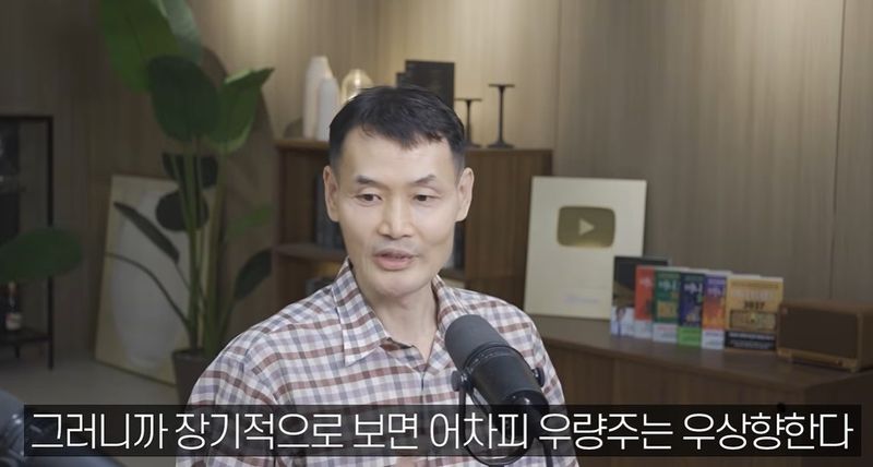 [서울=뉴시스]권영화 교수가 삼성전자 파운드리 사업의 장기적인 성장 가능성에 대해 설명하고 있다. (사진=유튜브 '부읽남TV_내집마련부터건물주까지' 캡처) 2026.09.24