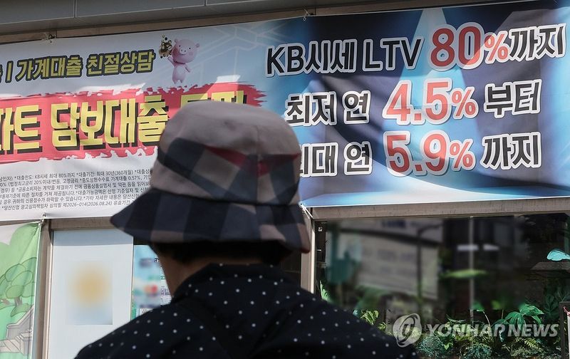 소득 다 털어도 빚 갚기 빠듯한 차주 3년 반 만에 반등 (출처=연합뉴스)