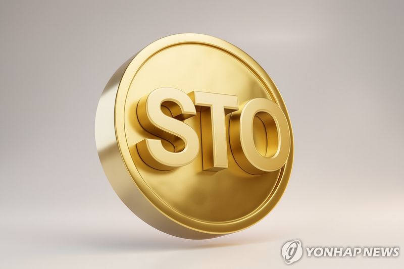 토큰증권 일러스트