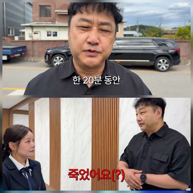 출처=유튜브 채널 ‘육감 김수용’ 갈무리