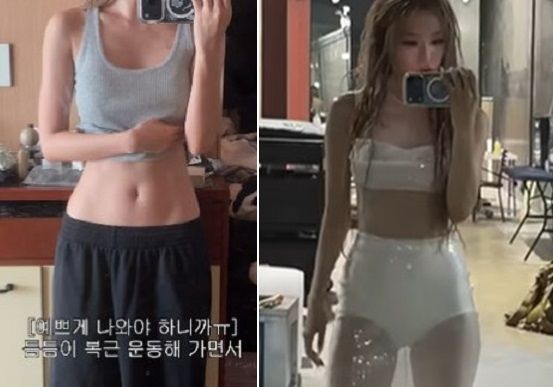 출처=유튜브 채널 '하이슬기'