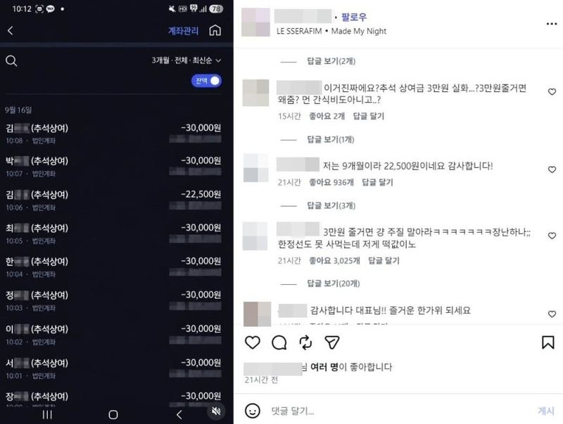 AI로 만들어진 이미지. 출처=온라인커뮤니티