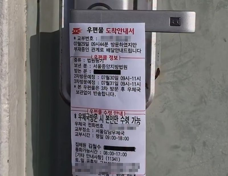 사진=온라인 커뮤니티
