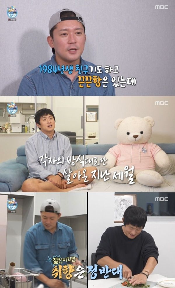 '나혼산' 김대호 "기안84와 결 달라…생활 성향 다르다"
