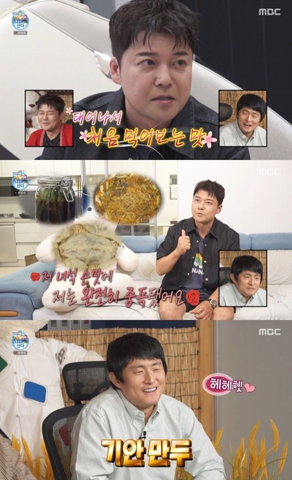 '나혼산' 전현무 "기안84 손맛에 완전히 중독…처음 먹는 맛"