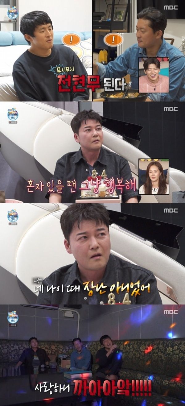 '나혼산' 김대호 "연애 안한지 10년"…전현무도 인정한 '독신왕' [RE:TV]