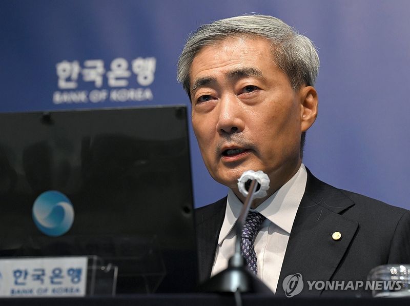 '자산토큰화반' 신설한 한은, 국채 토큰화 속도내나 (출처=연합뉴스)