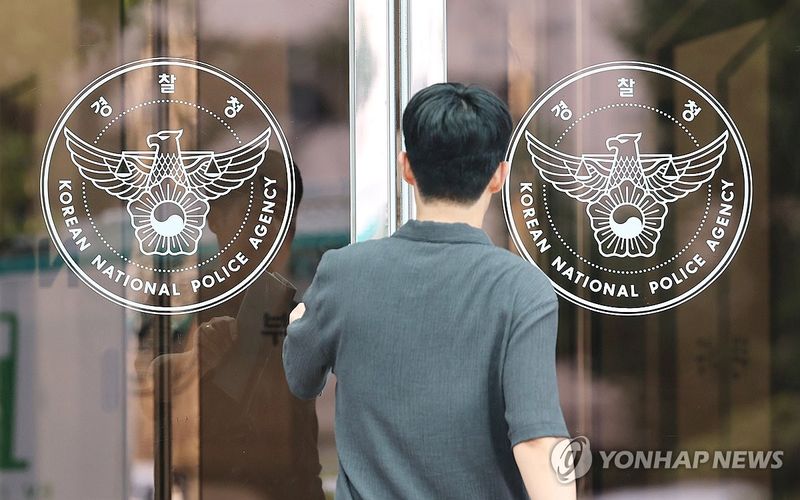 검찰, 공소청 출범 앞두고 '기소중지' 2천여건 경찰·특사경에 이관 (출처=연합뉴스)