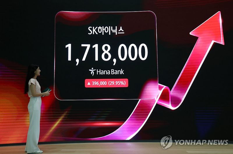 SK하이닉스 상한가 (출처=연합뉴스)