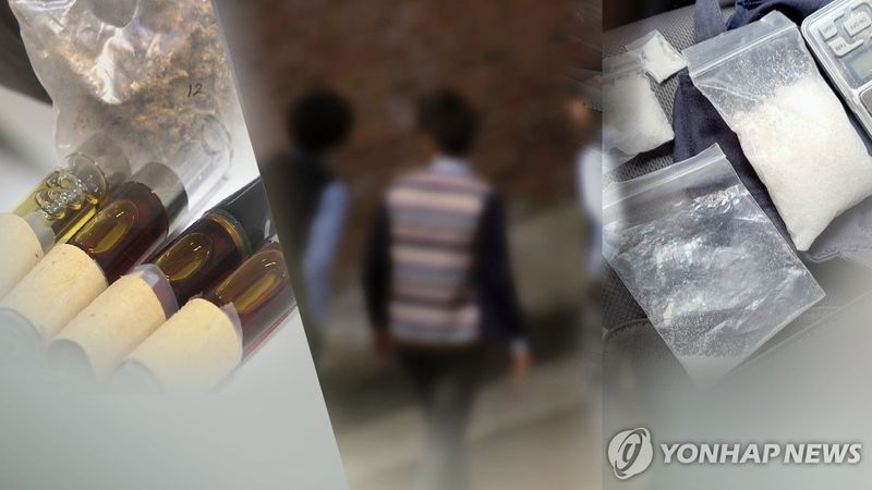 마약 관련 사진. 연합뉴스