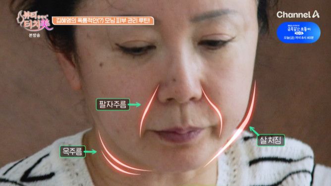 '3번 이혼' 귀순 배우 김혜영, '급속 노화' 비주얼 충격…"갱년기에 8㎏ 쪄"