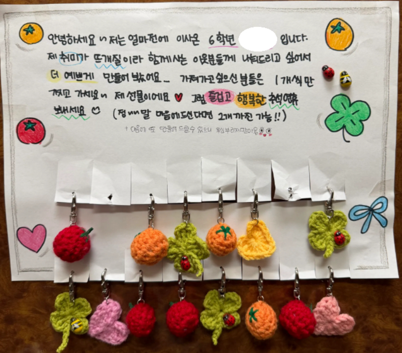 추석을 앞두고 한 초등학생이 이웃들에게 직접 만든 손뜨개 키링을 선물해 화제가 되고 있다./사진=스레드 @jenithhan 갈무리, 연합뉴스TV