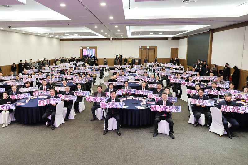 지난 2월 10일 벡스코에서 부산시가 지방 공기업들과 정부 및 국가 공공기관 140여개사와 함께 지역상품 구매 붐업 행사를 열고 ‘지역상품 우선구매 업무협약’을 체결한 뒤 기념촬영하고 있다. 부산시 제공