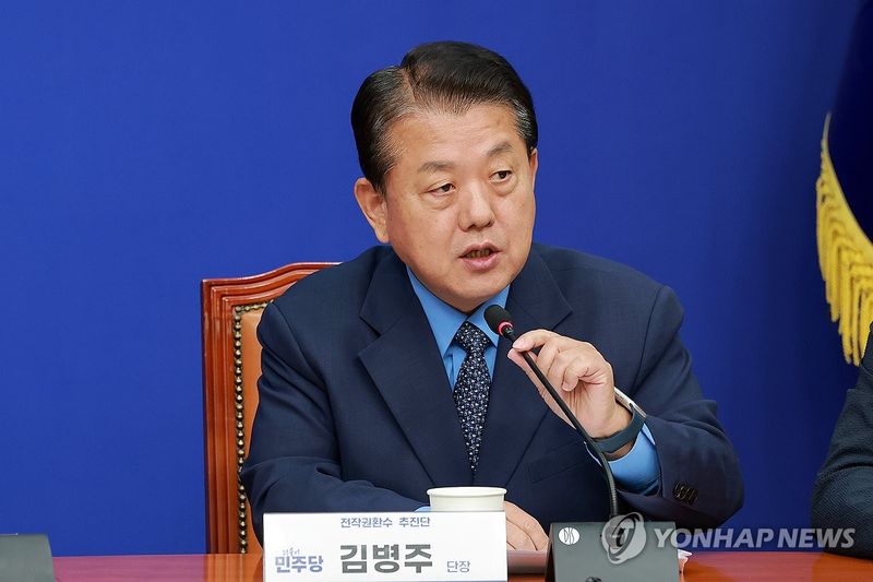 인사말하는 민주당 김병주 전작권환수추진단장 (출처=연합뉴스)