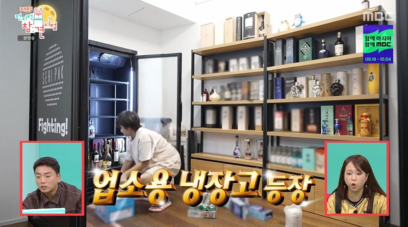 '전참시' 박세리, 집에 업소용 냉장고까지…초호화 술 창고 공개