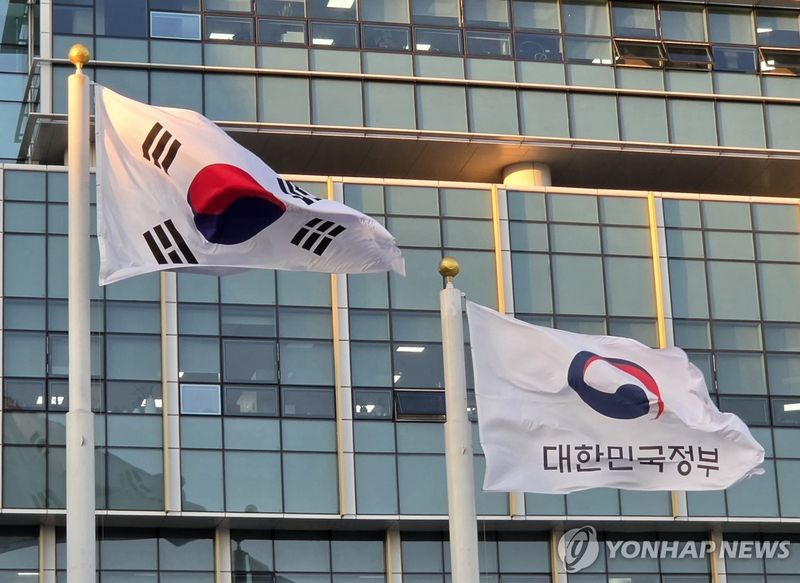 정부세종청사에 게양된 태극기와 대한민국 정부기 (출처=연합뉴스)