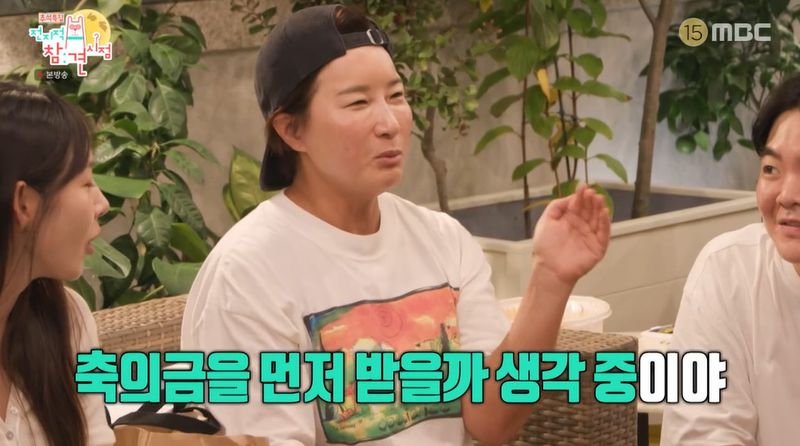 박세리 "골프 '명예의 전당'만큼 어려운 게 결혼…축의금 선입금 고려" [RE:TV]