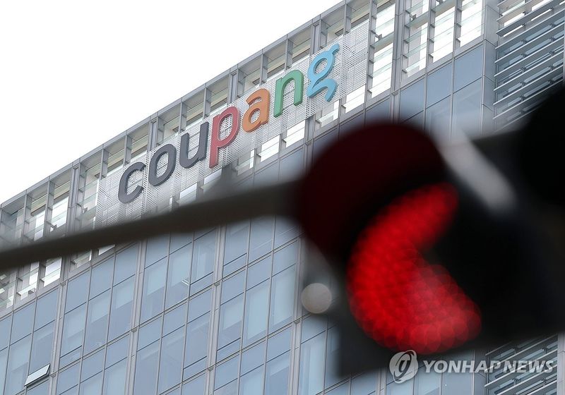 개보위, 쿠팡에 과징금 6천246억 부과 (출처=연합뉴스)
