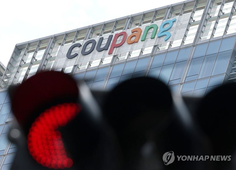 개보위, 쿠팡에 과징금 6천246억 부과 (출처=연합뉴스)