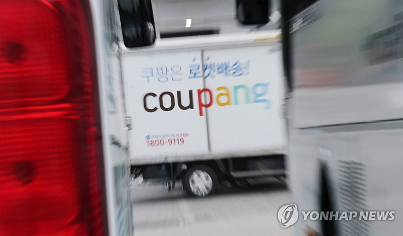 개보위, 쿠팡에 과징금 6천246억 부과 (출처=연합뉴스)
