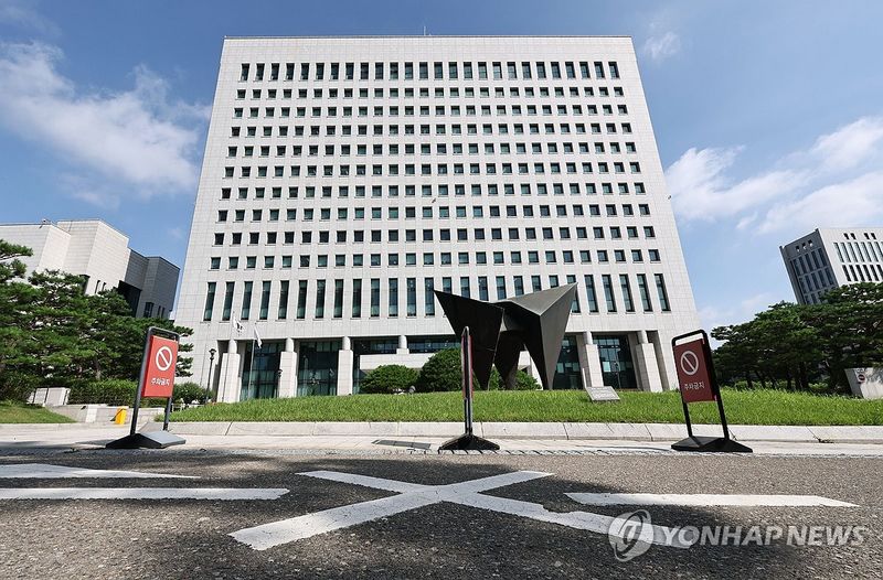 서울 서초구 대검찰청 (출처=연합뉴스)
