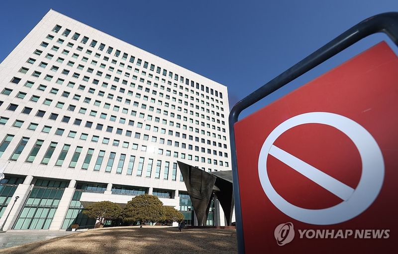 대검 상황은? (출처=연합뉴스)