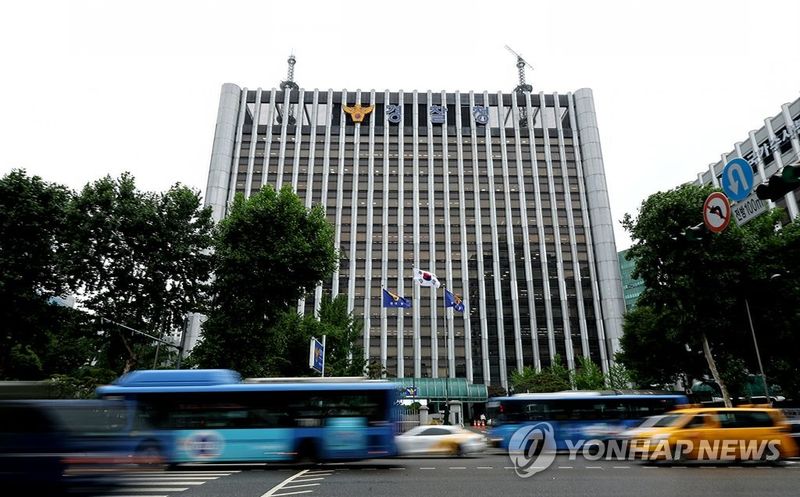 경찰의 미래는 (출처=연합뉴스)