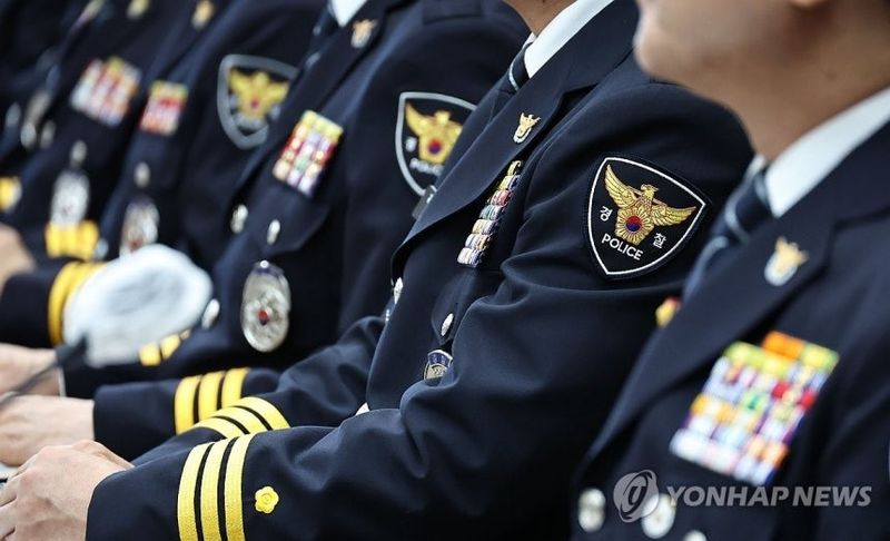 전국 경찰 지휘부 회의 (출처=연합뉴스)