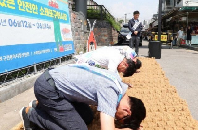지난 2024년 9월 소래포구 상인들이 쇄신 의지를 다지며 큰절을 올리고 있다. (사진=연합뉴스)