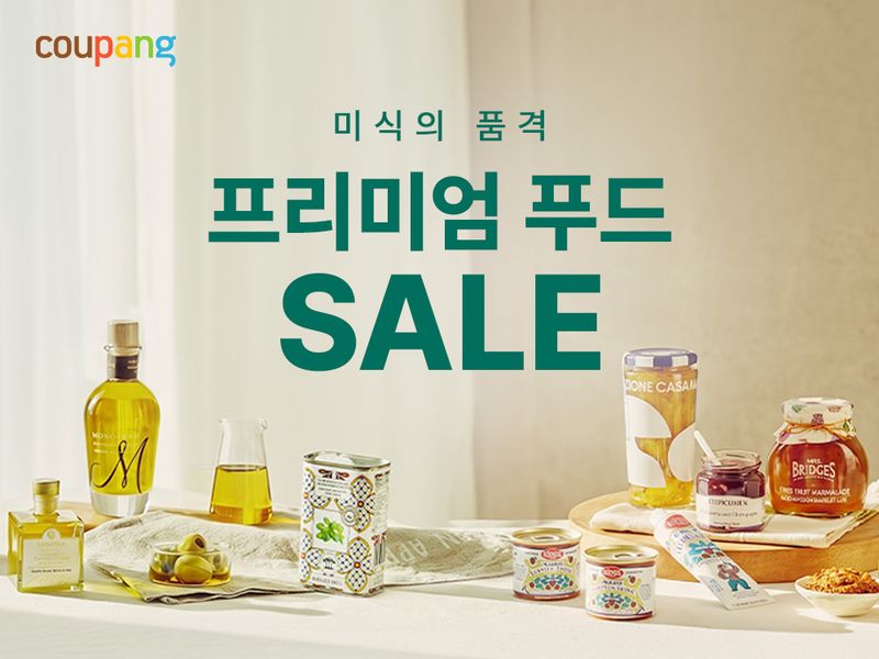쿠팡 제공
