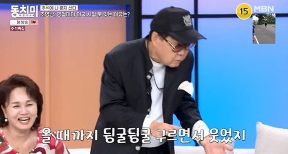 [서울=뉴시스] 조영남. (사진=MBN) 2026.09.27. photo@newsis.com *재판매 및 DB 금지