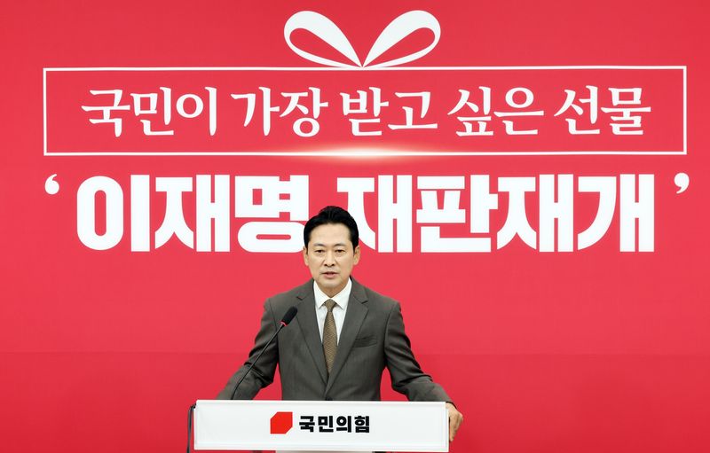 장동혁 국민의힘 대표가 27일 여의도 국회에서 현안 관련 기자회견을 하고 있다. 뉴시스