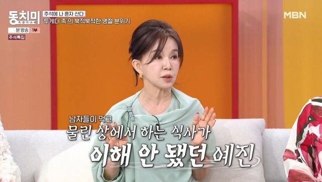 [서울=뉴시스] 임예진. (사진=MBN) 2026.09.27. photo@newsis.com *재판매 및 DB 금지