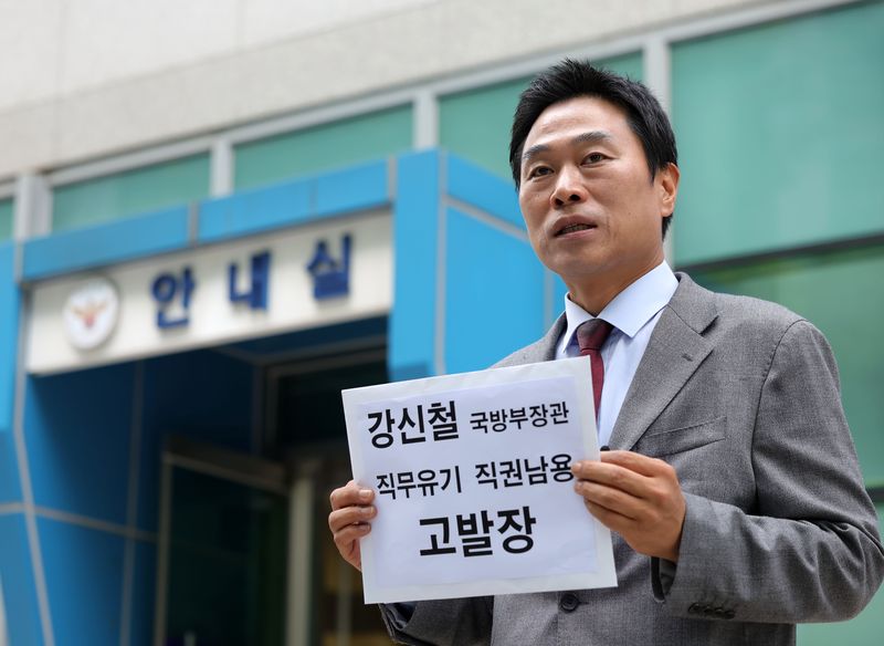 이종배 전 서울시의원이 지난 27일 서울 종로구 서울경찰청 앞에서 비무장지대(DMZ)에서 발생한 지뢰 추정 폭발 사고와 관련해 강신철 국방부 장관의 직무유기, 직권남용 등 혐의 고발 기자회견을 하고 있다. 뉴시스