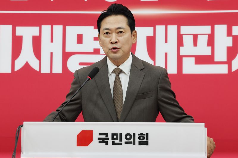 장동혁 국민의힘 대표가 지난 27일 국회에서 현안 관련 기자회견을 하고 있다. 뉴시스