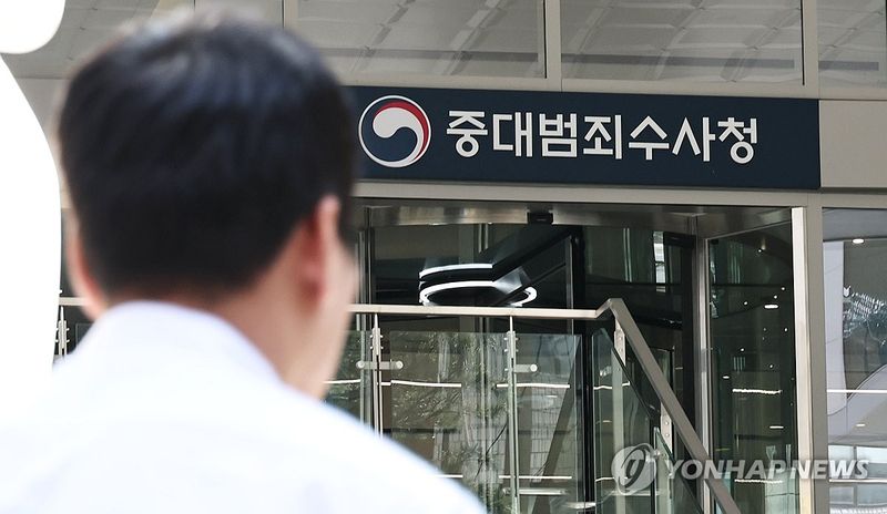 김지용 중수청장 후보, 검증 문턱 넘나…'운명의 일주일'
