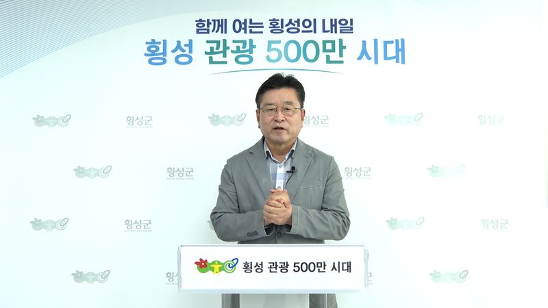 장신상 횡성군수가 27일 군의회 예산심사에서 전 군민 민생회복지원금 예산 93억3800만원이 삭감된데 대한 입장을 내놨다. 횡성군 제공