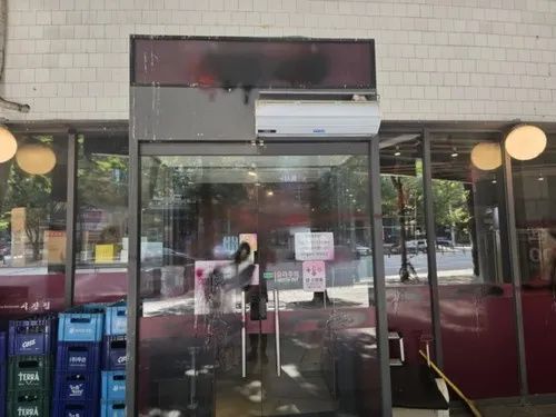 페인트 테러를 당한 중식당 외부. 연합뉴스