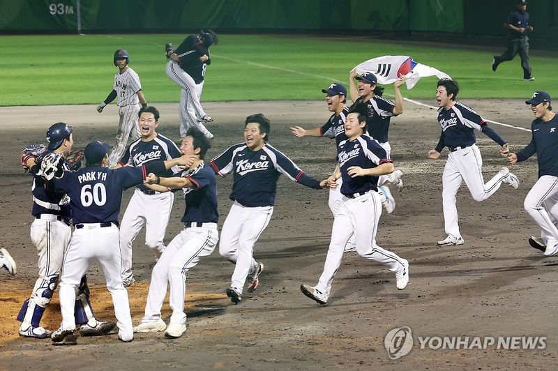 연합뉴스