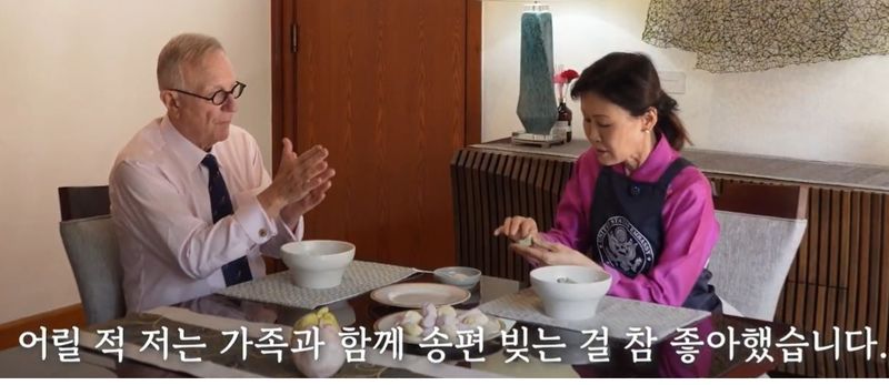 미셸 스틸 주한미국대사가 남편 숀 스틸 변호사와 함께 송편을 빚고 있다. 스틸 대사는 이 영상을 지난 23일 추석 인사와 함께 공개했다. 엑스(X) 갈무리