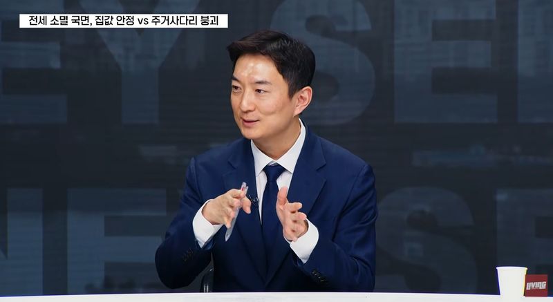 [서울=뉴시스] 정부 규제와 맞물려 올 하반기 세입자들의 주거 부담이 최고조에 달할 것이라는 전문가의 경고가 나왔다. (사진 : '토마토리빙' 유튜브 채널 캡처) *재판매 및 DB 금지