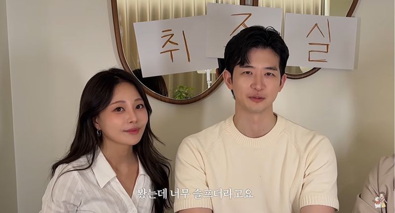 아옳이/유튜브 캡처